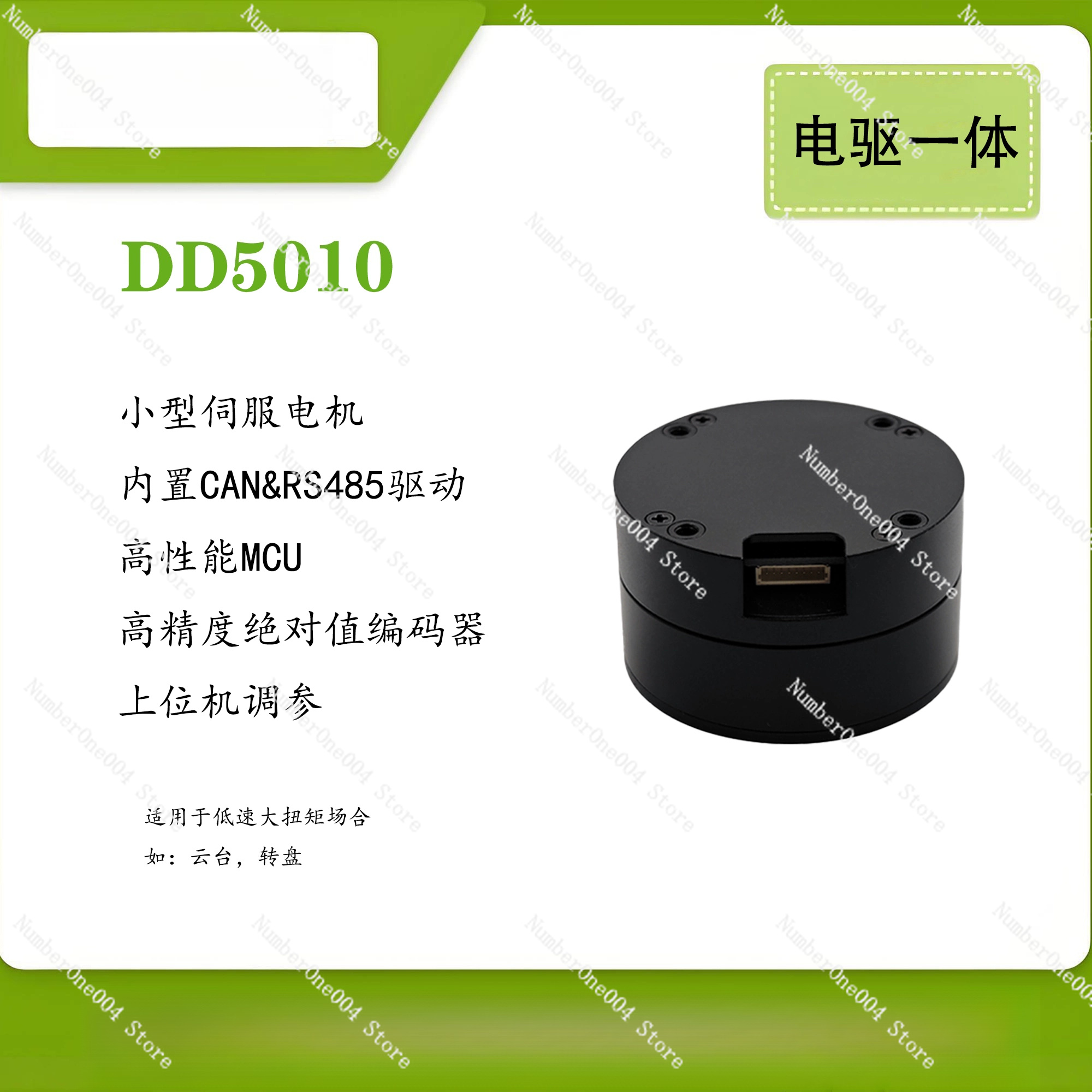 Motor DC Brushless DD5010 com  - Direct Drive Servo Motor Robotics avaliação e preço
